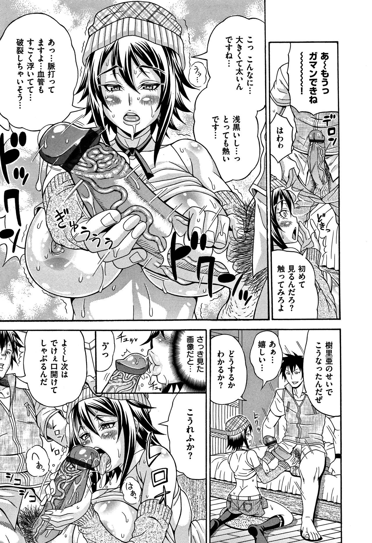 マミレチチ-ねばねばしたおっぱいはいたるところに熱く感じます。