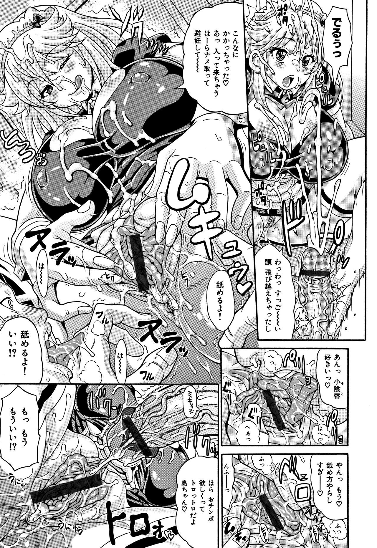マミレチチ-ねばねばしたおっぱいはいたるところに熱く感じます。