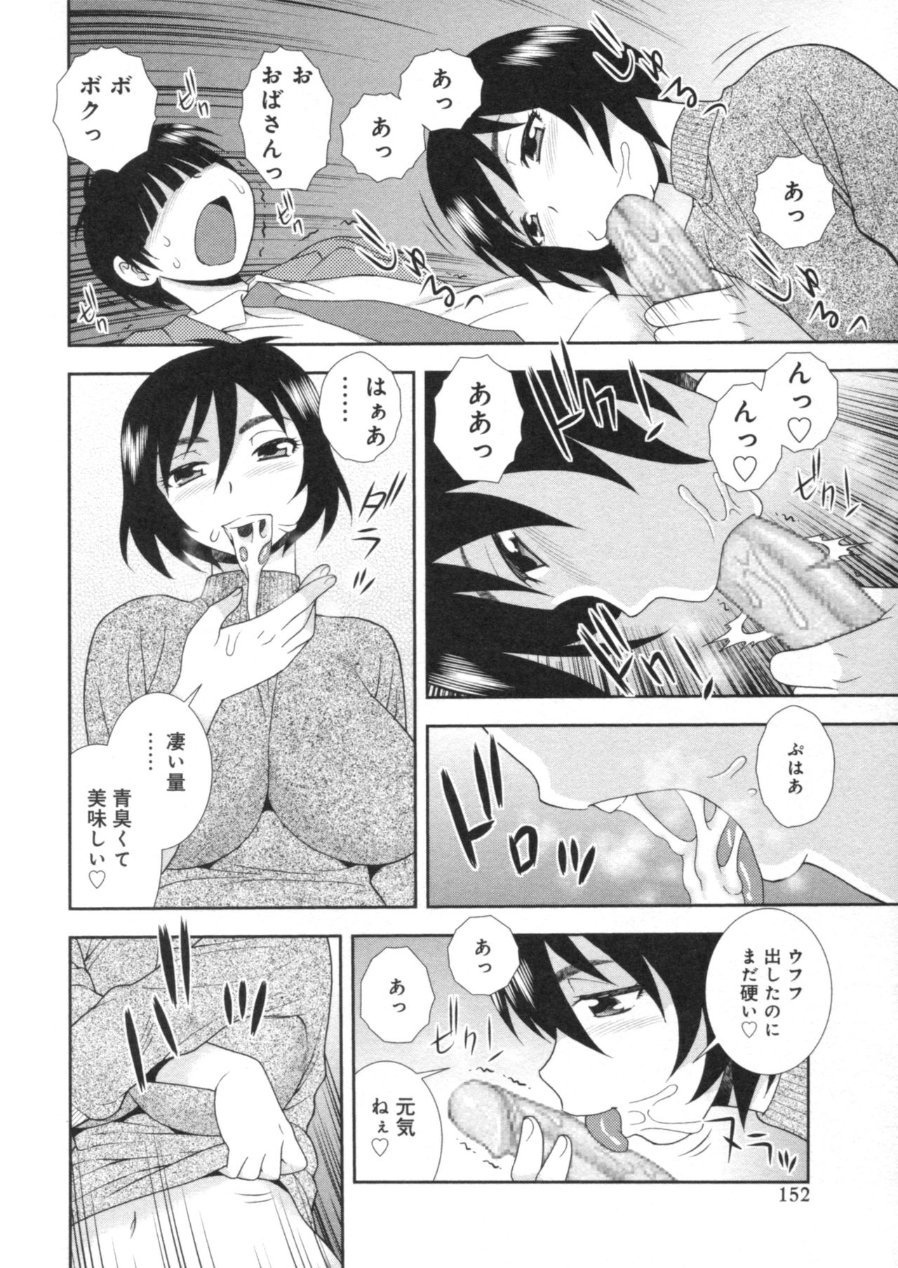 ひとづま屋敷風林蘭光