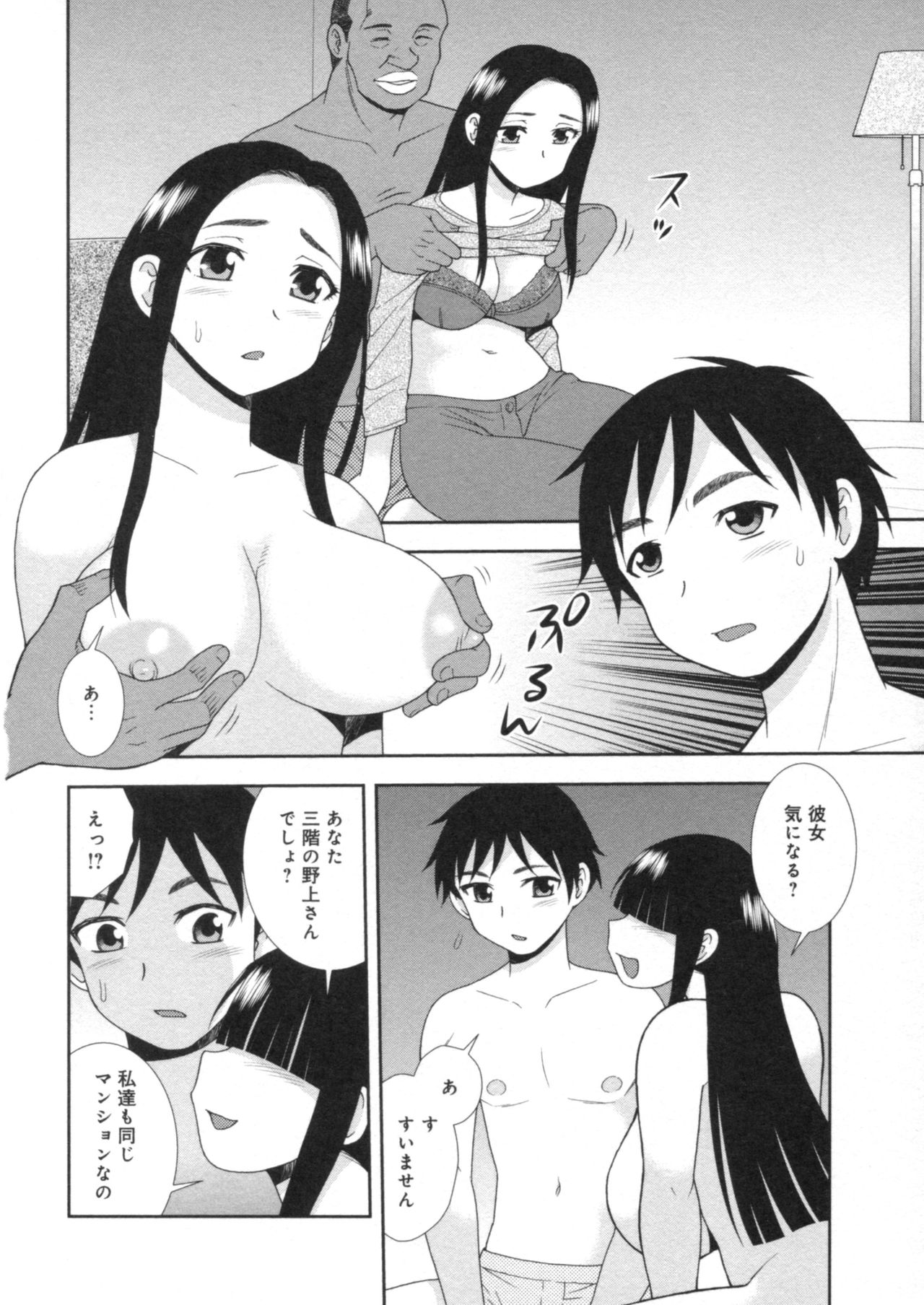 ひとづま屋敷風林蘭光