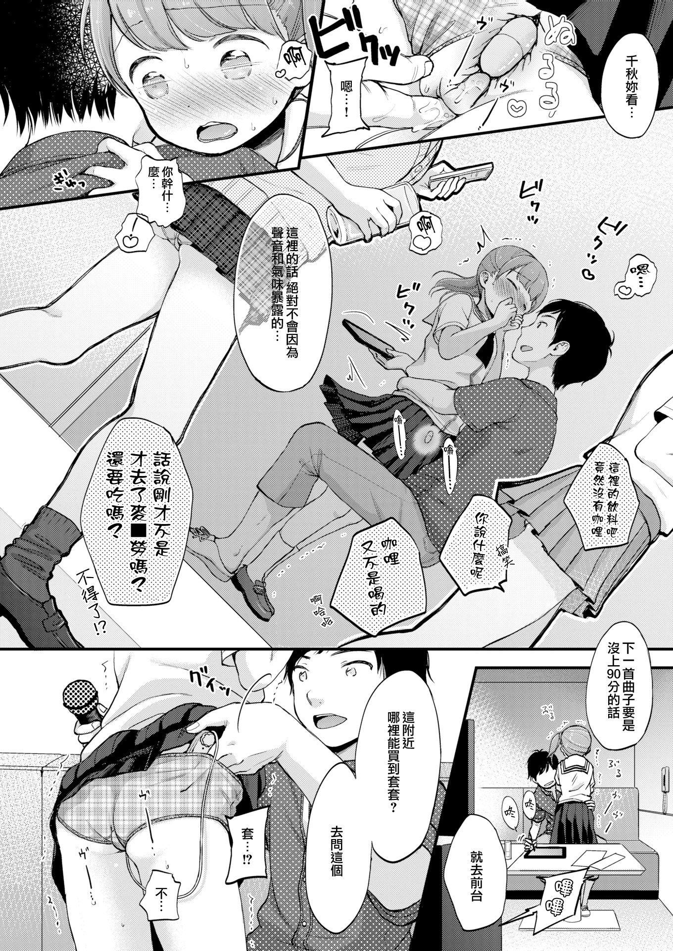 ながさレセラ