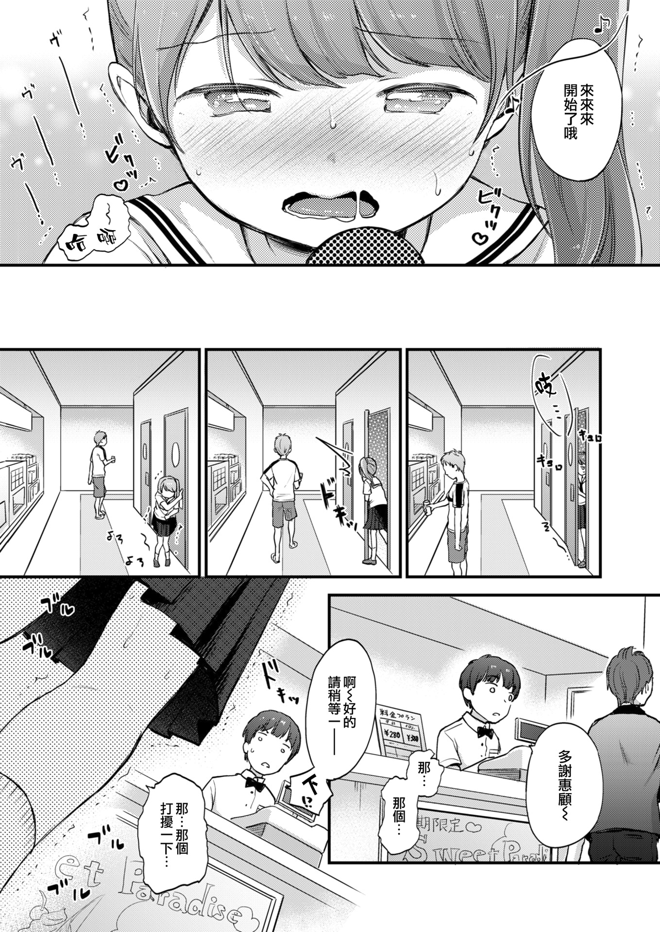 ながさレセラ