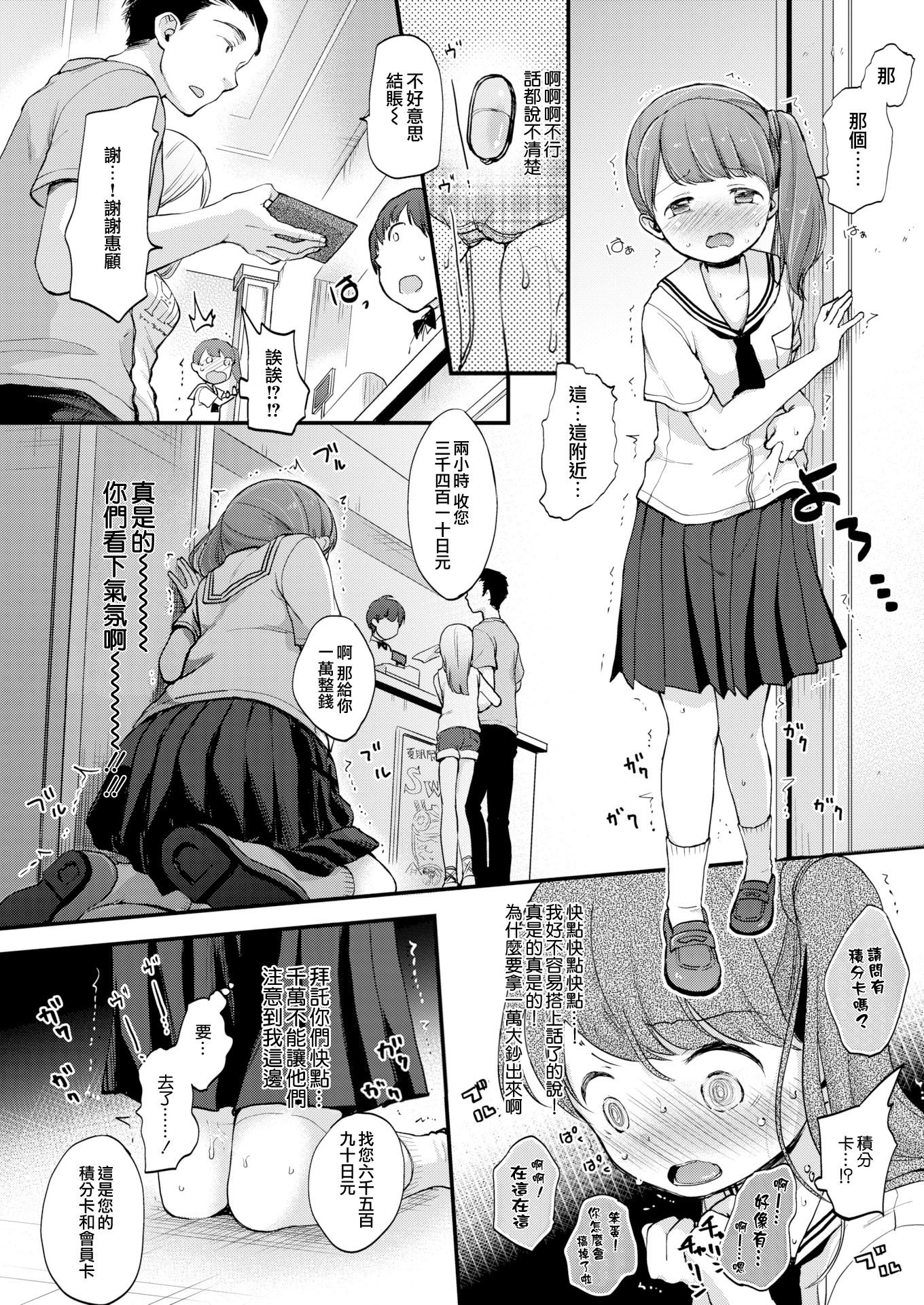 ながさレセラ