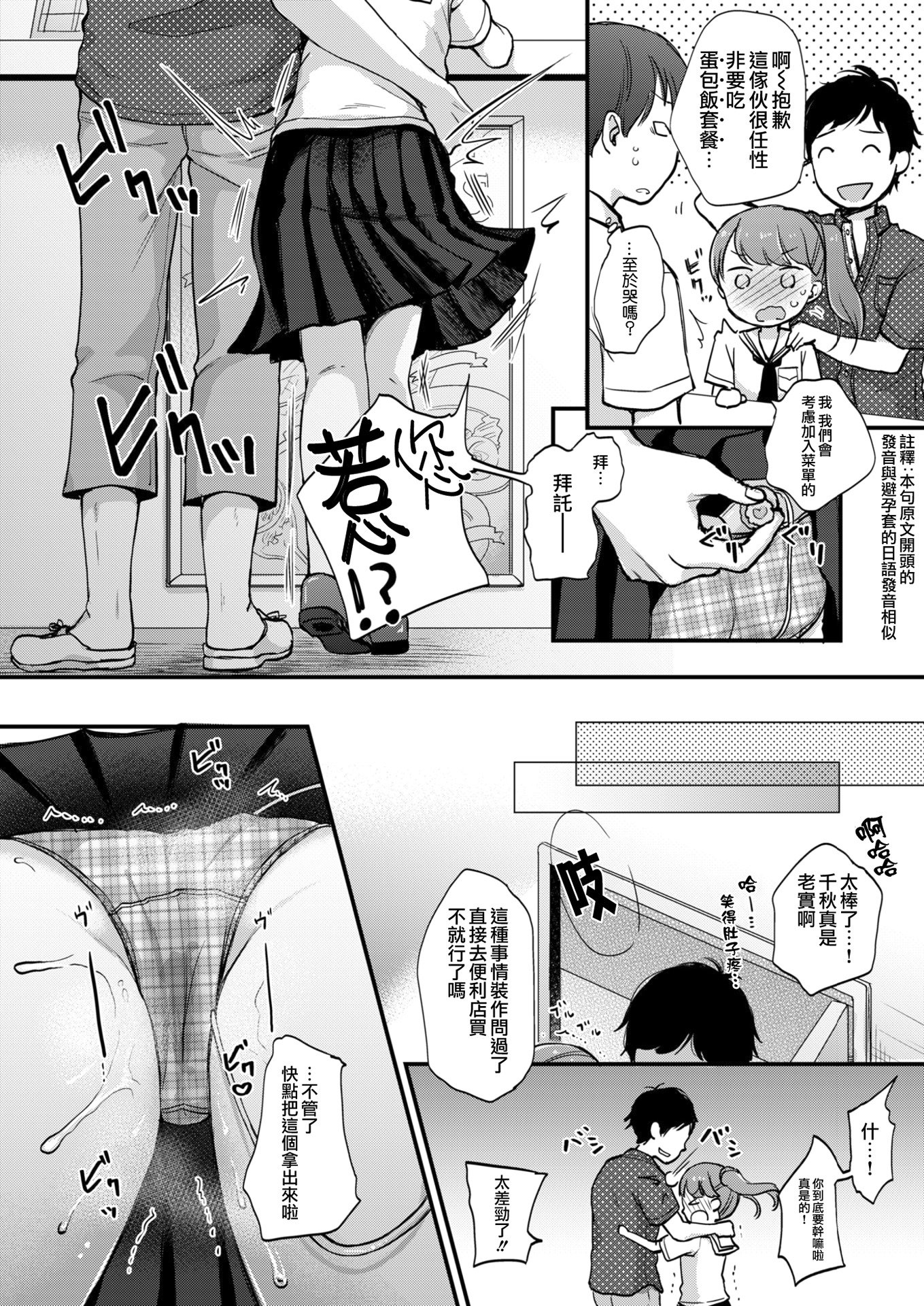 ながさレセラ