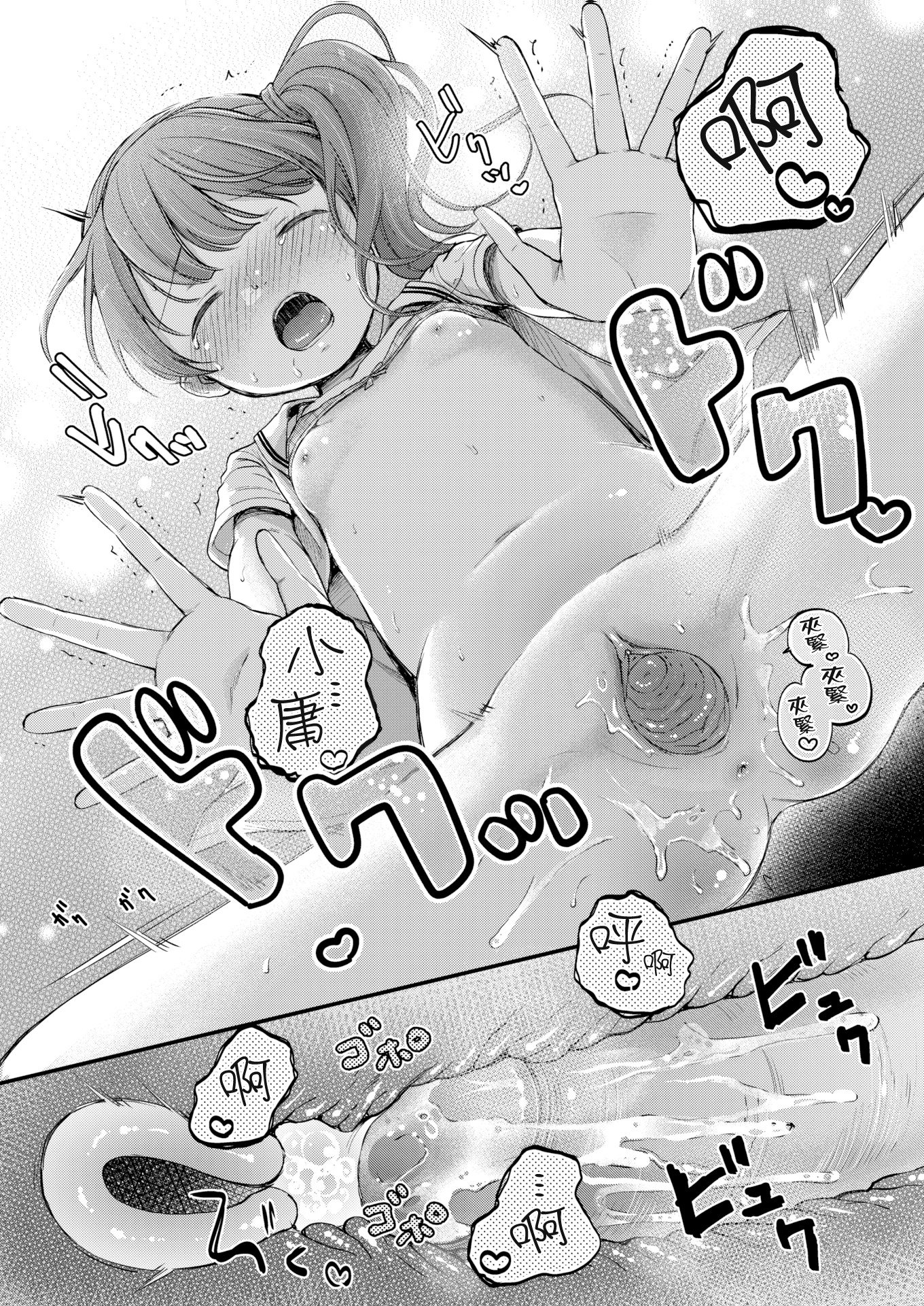 ながさレセラ