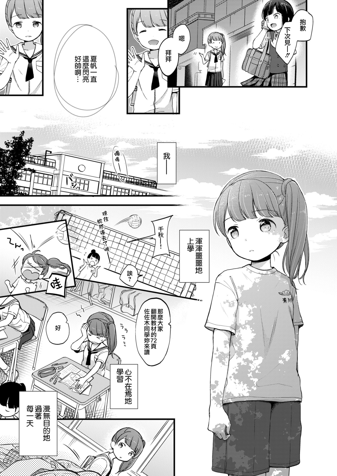 ながさレセラ