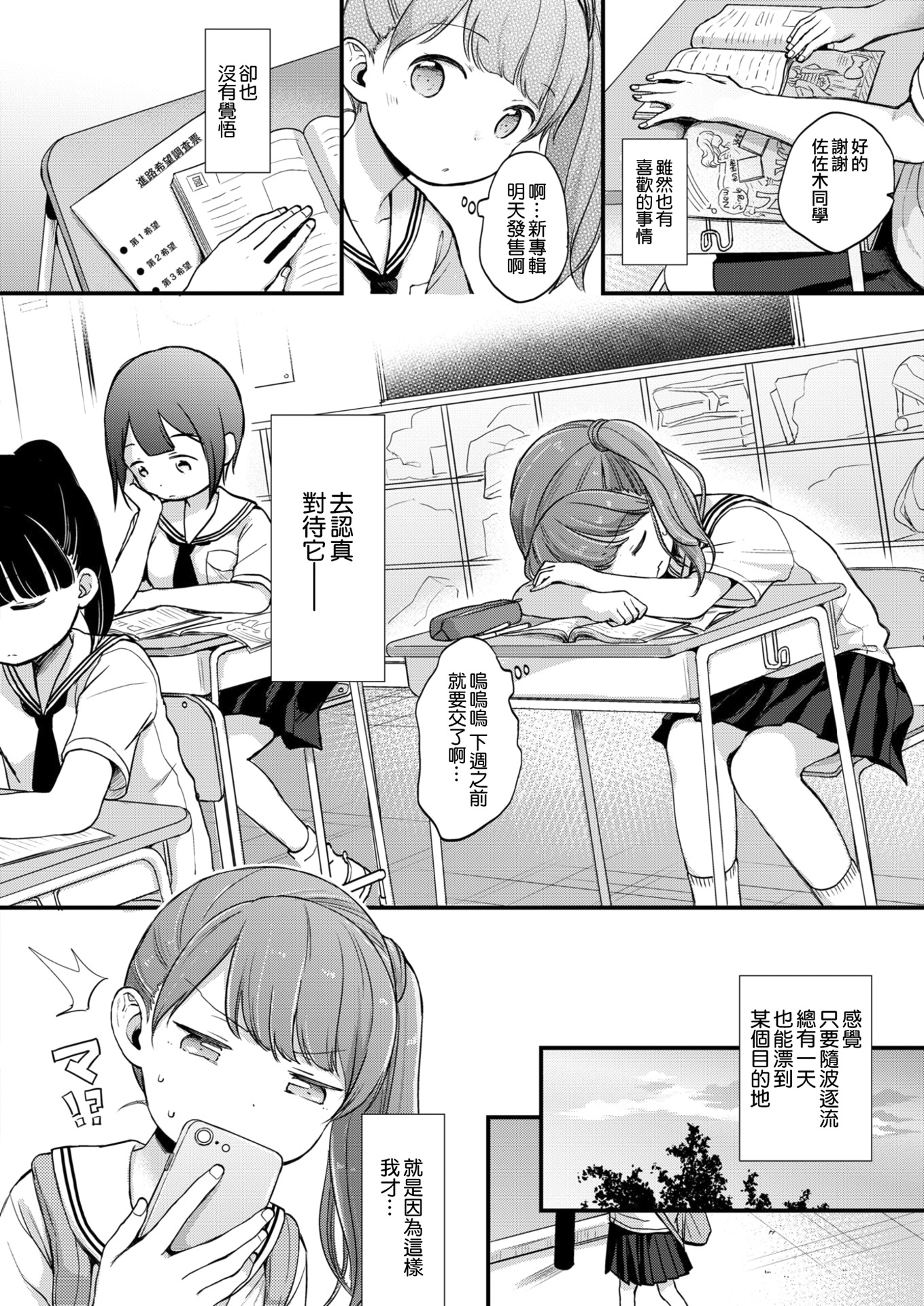 ながさレセラ