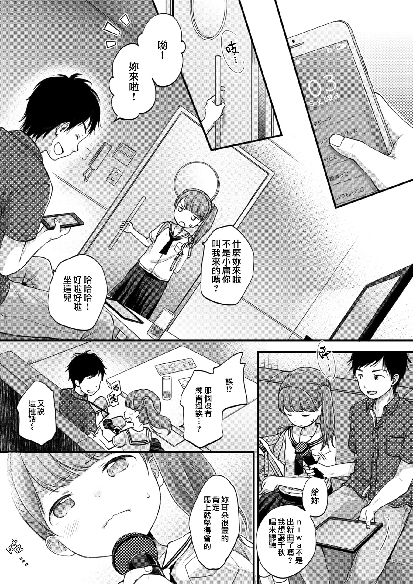ながさレセラ