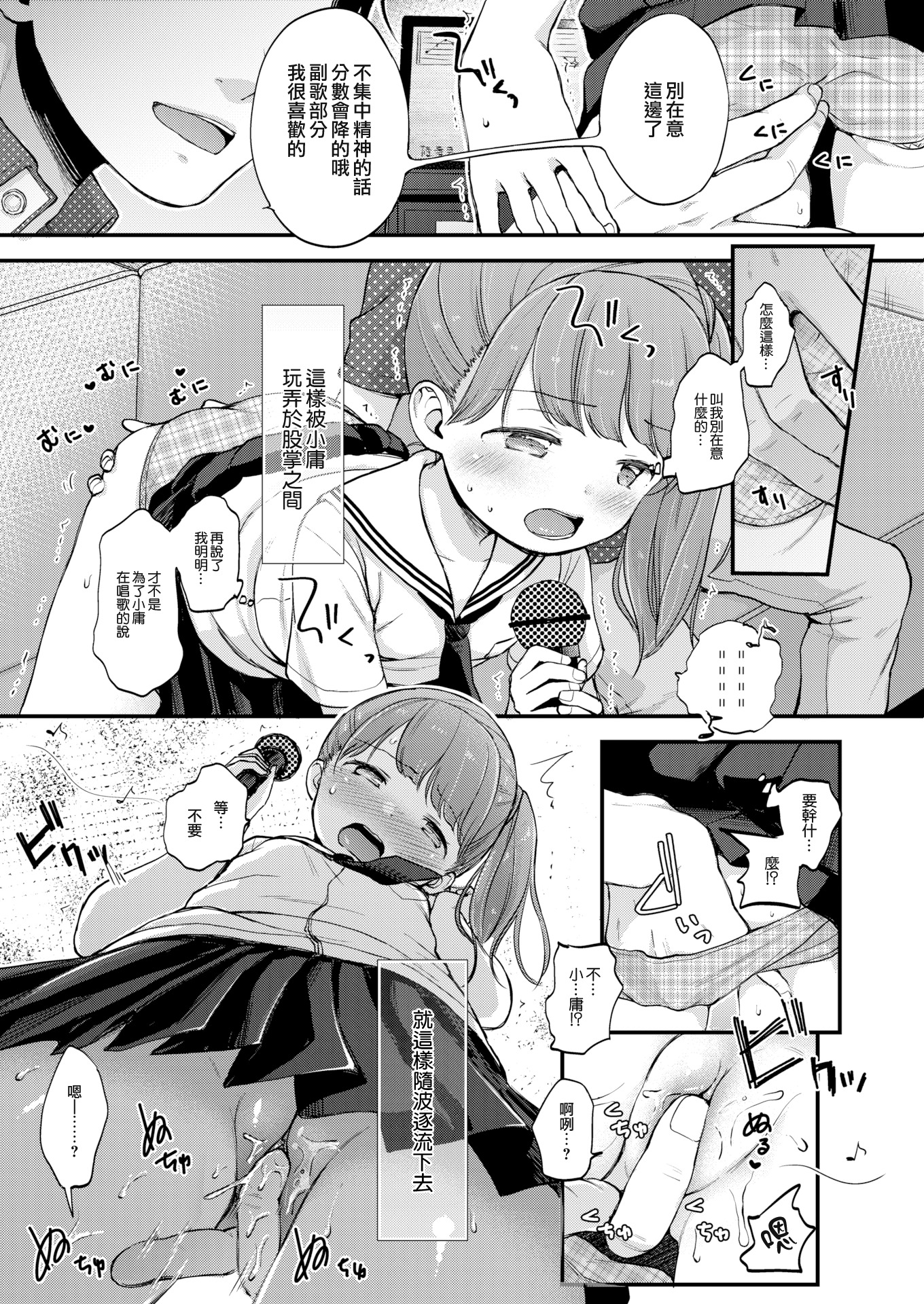 ながさレセラ