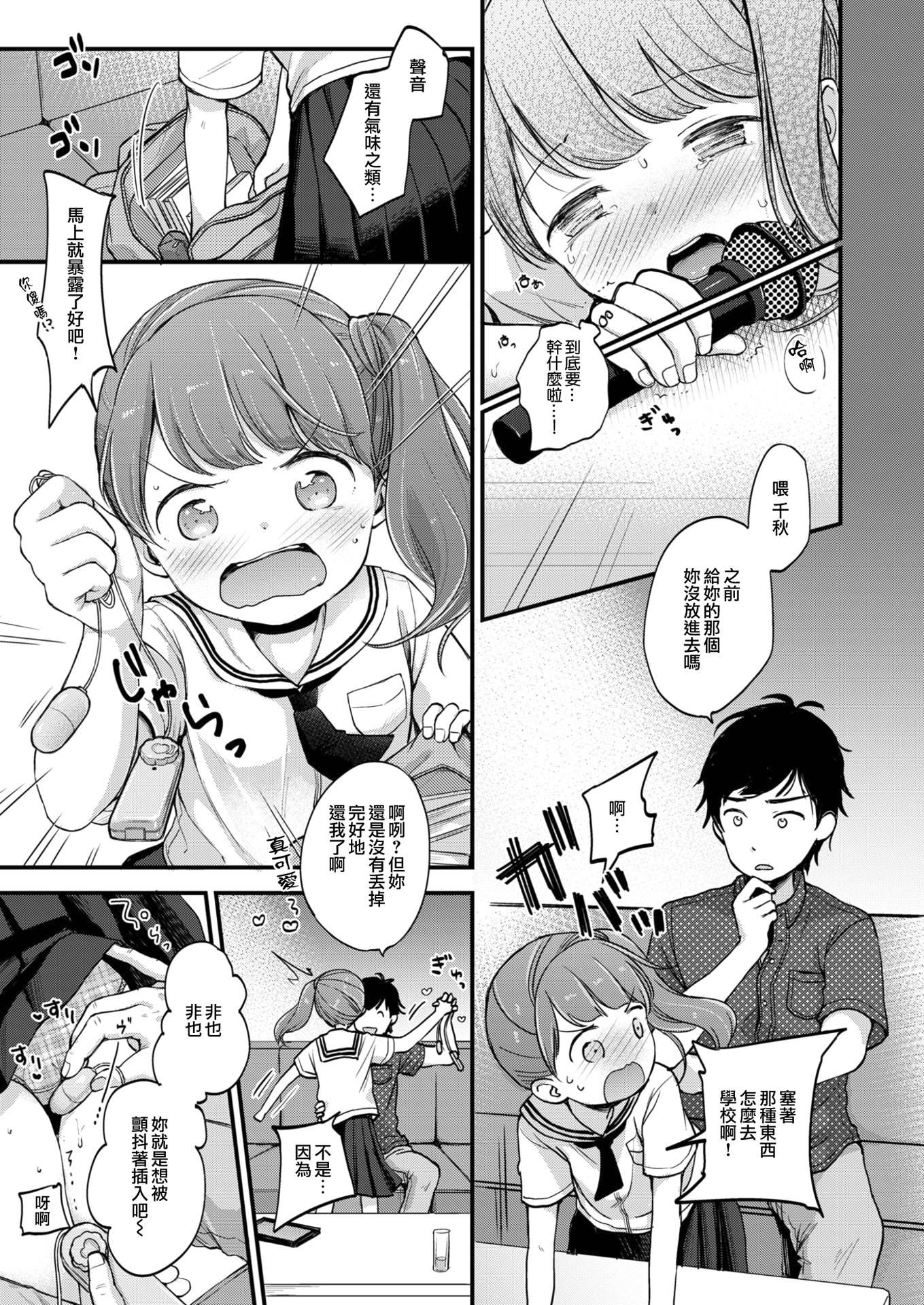 ながさレセラ