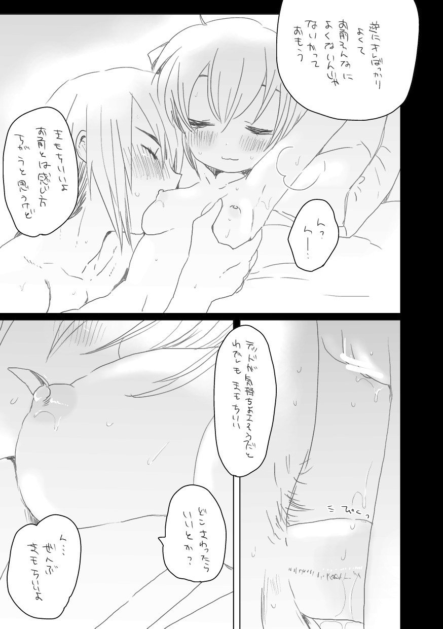 共通の