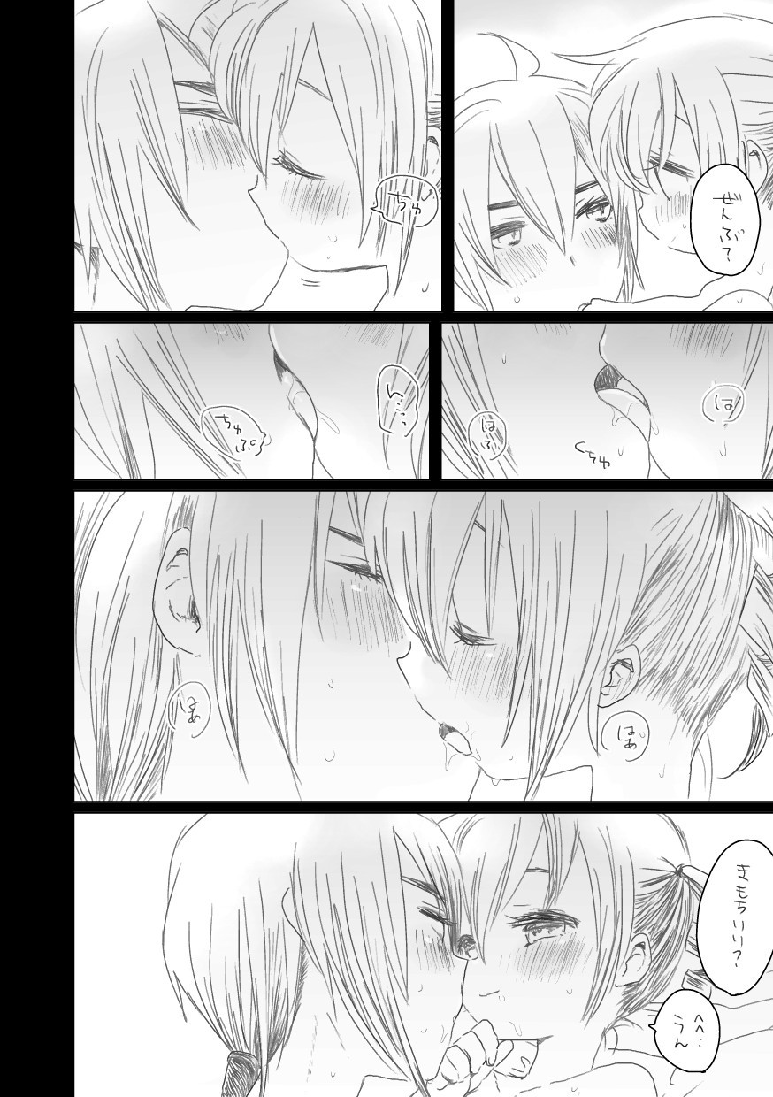 共通の