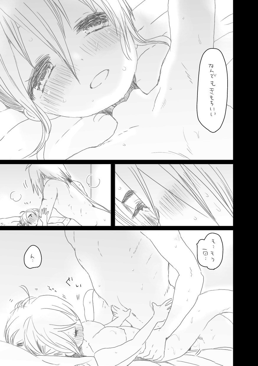 共通の