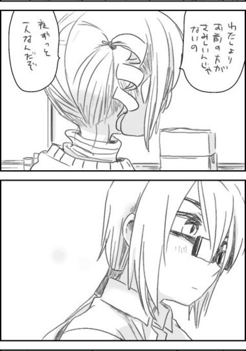 共通の 共通の