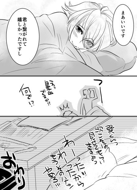 【ペルソナ4】次のこと【神奈尾】 【ペルソナ4】次のこと【神奈尾】