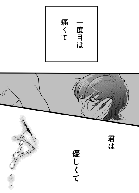 【ペルソナ4】次のこと【神奈尾】 【ペルソナ4】次のこと【神奈尾】