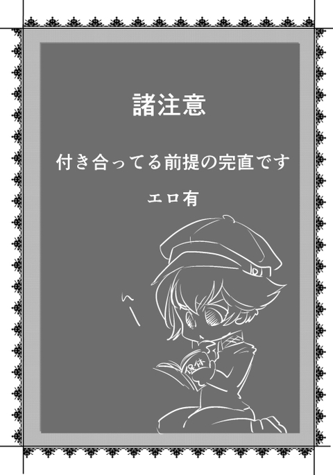【ペルソナ4】次のこと【神奈尾】 【ペルソナ4】次のこと【神奈尾】