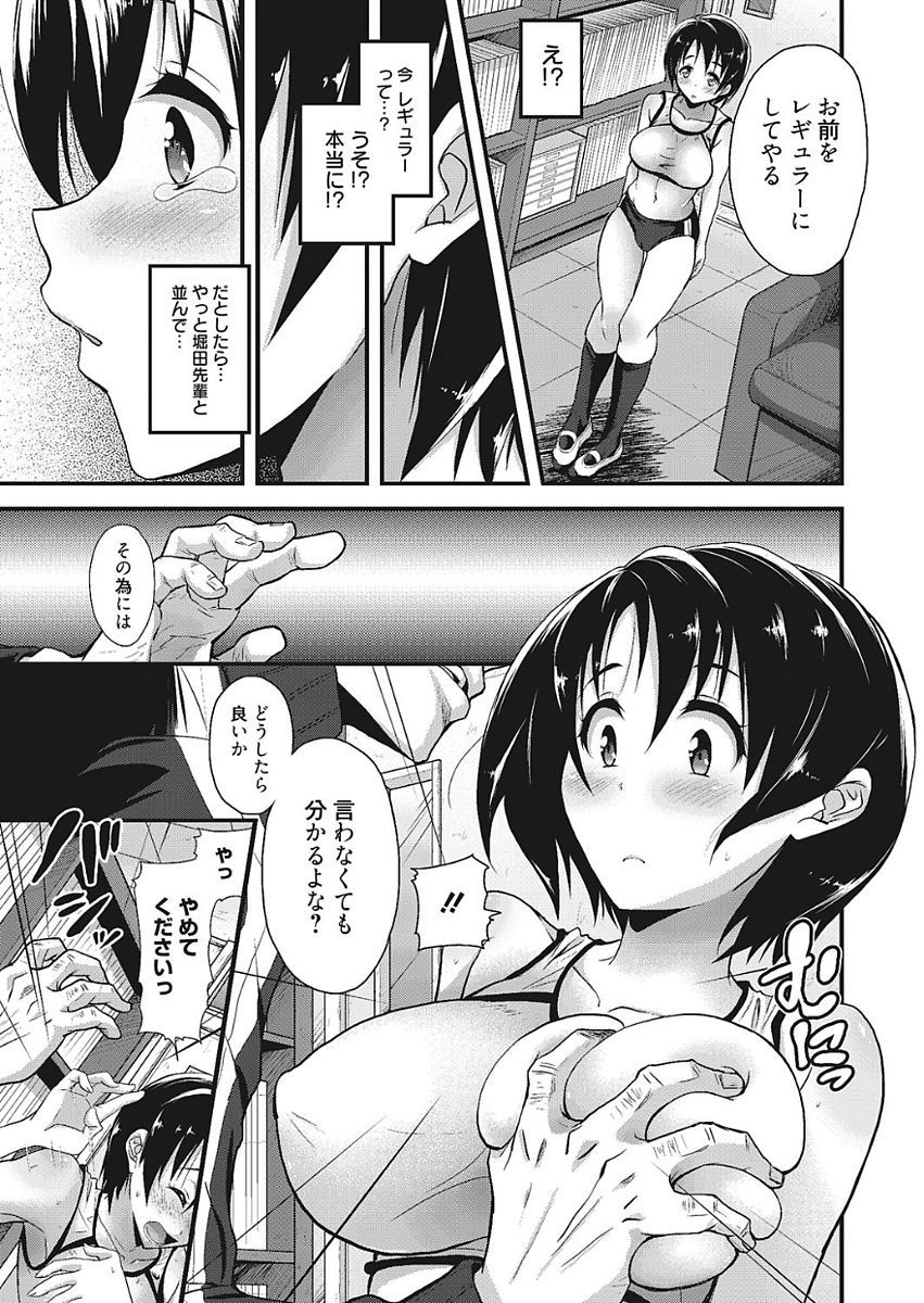 中橋千洋鹿野城