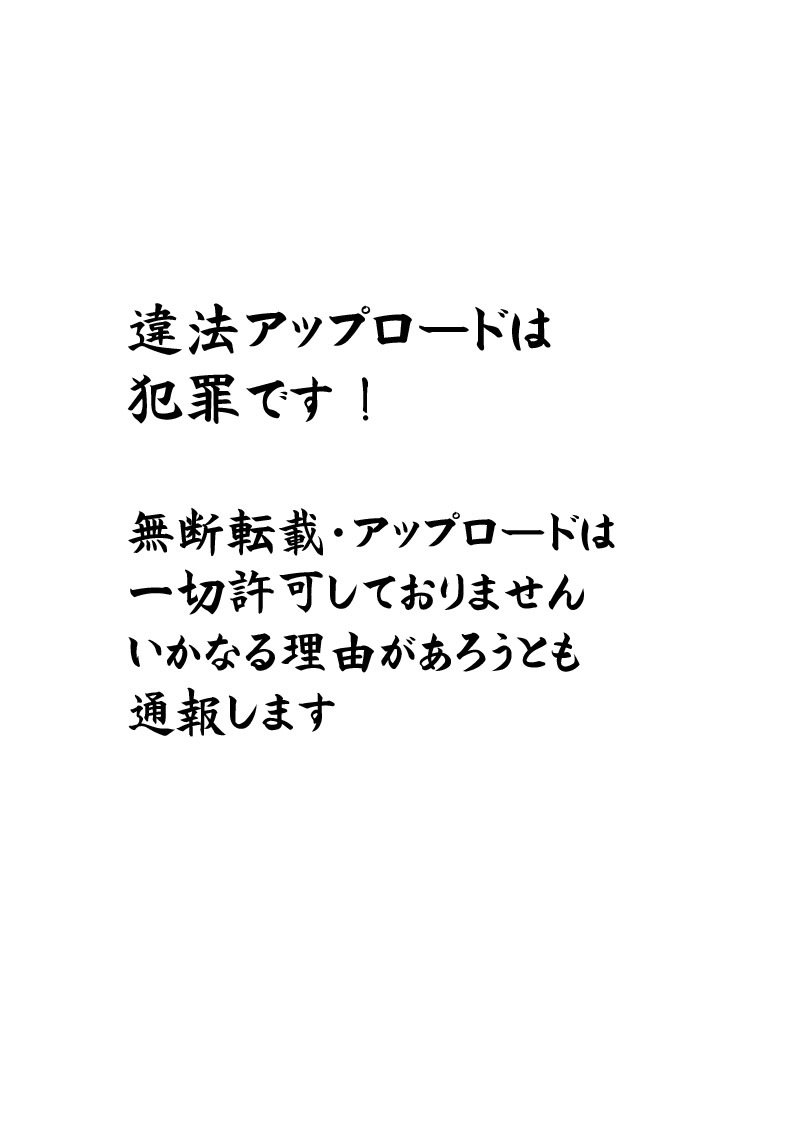 学園光人です！？うさぎかりの夜