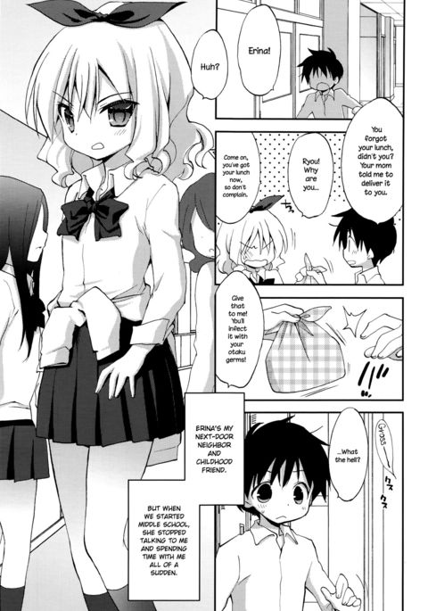 ズット…モットー! {NecroManCr} ズット…モットー! {NecroManCr}