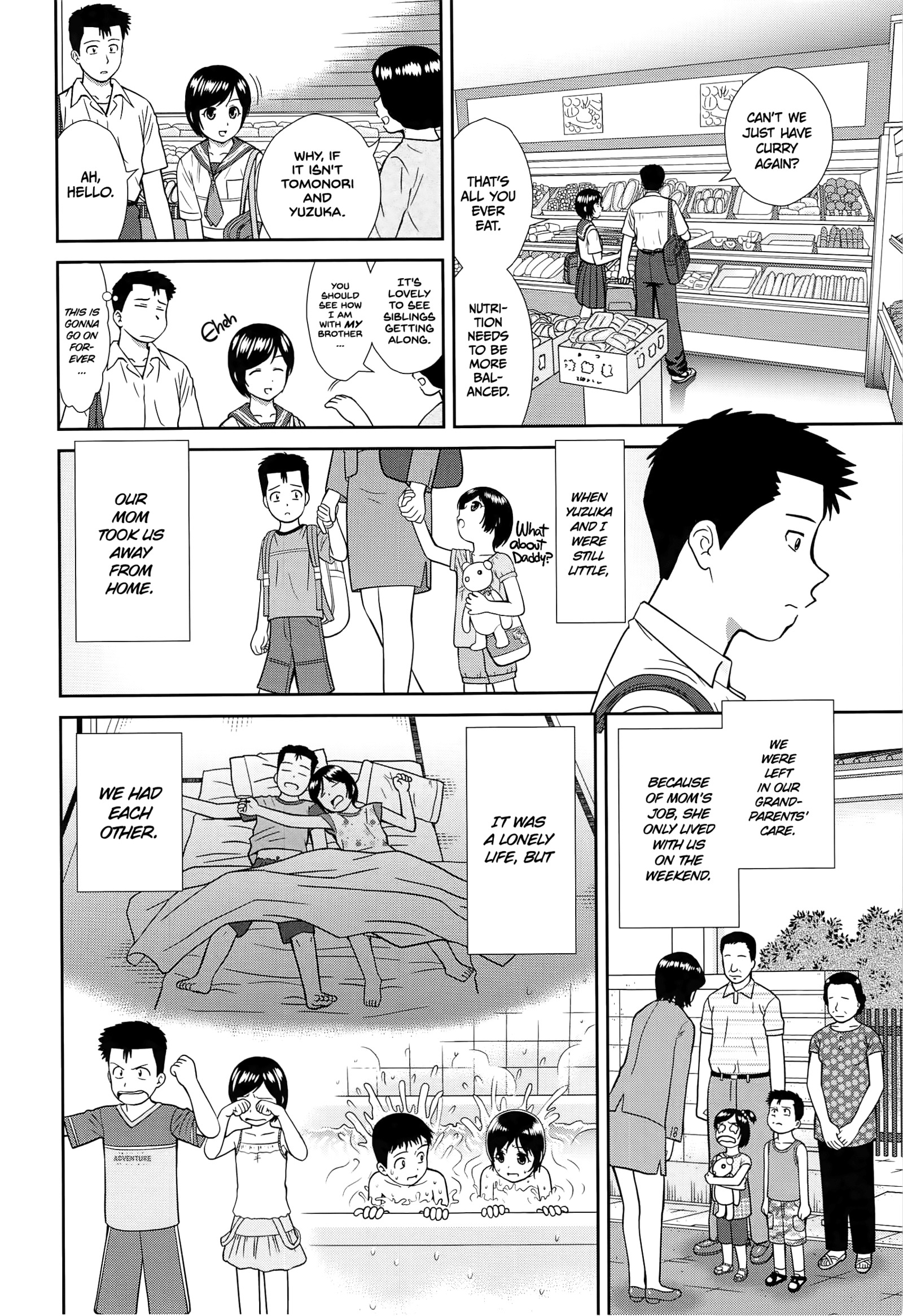 こなこに下の鬼ちゃんでしょ!! Ch。 1