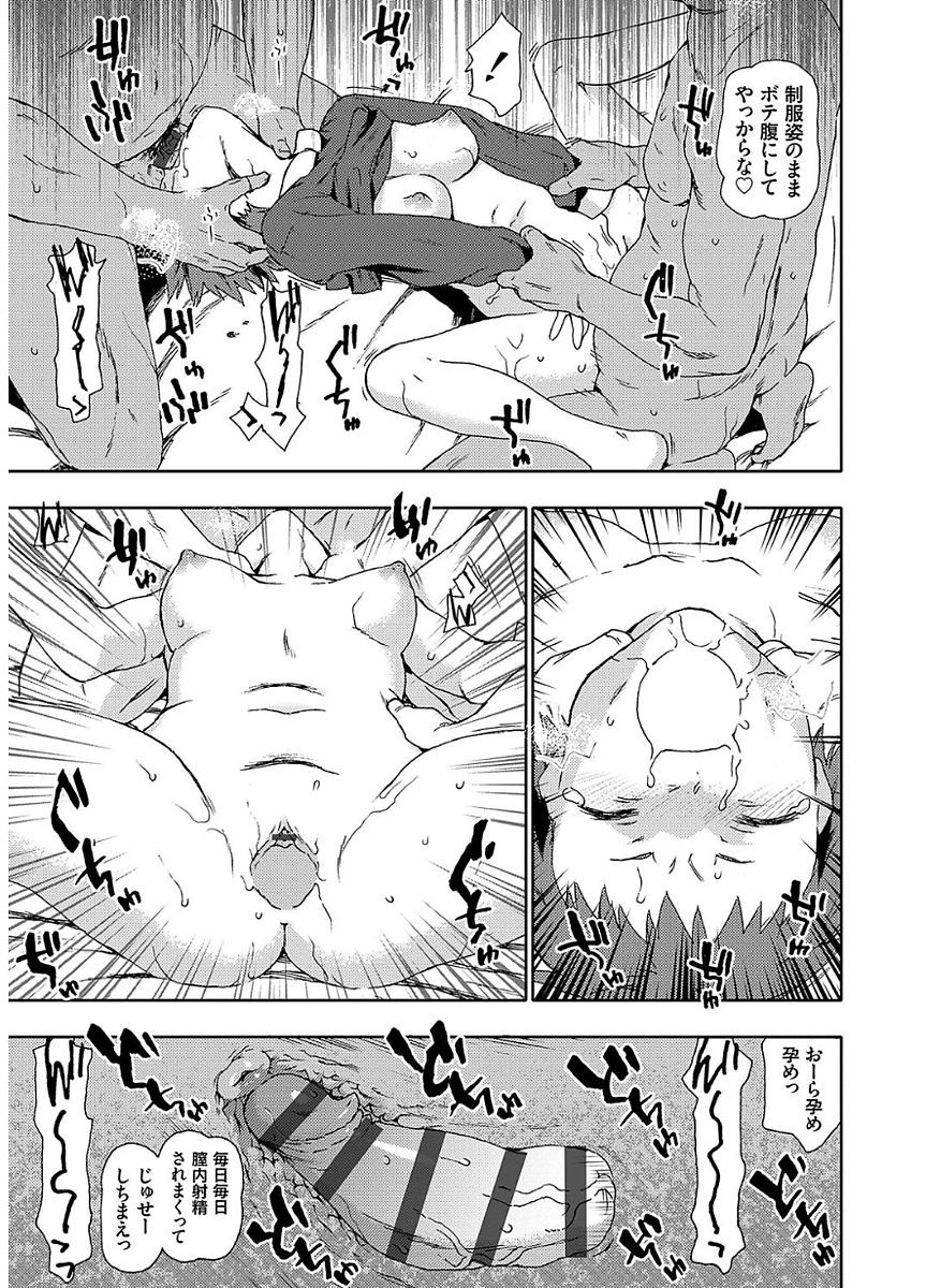 ひょうがきせだい少女おかしたいらちー