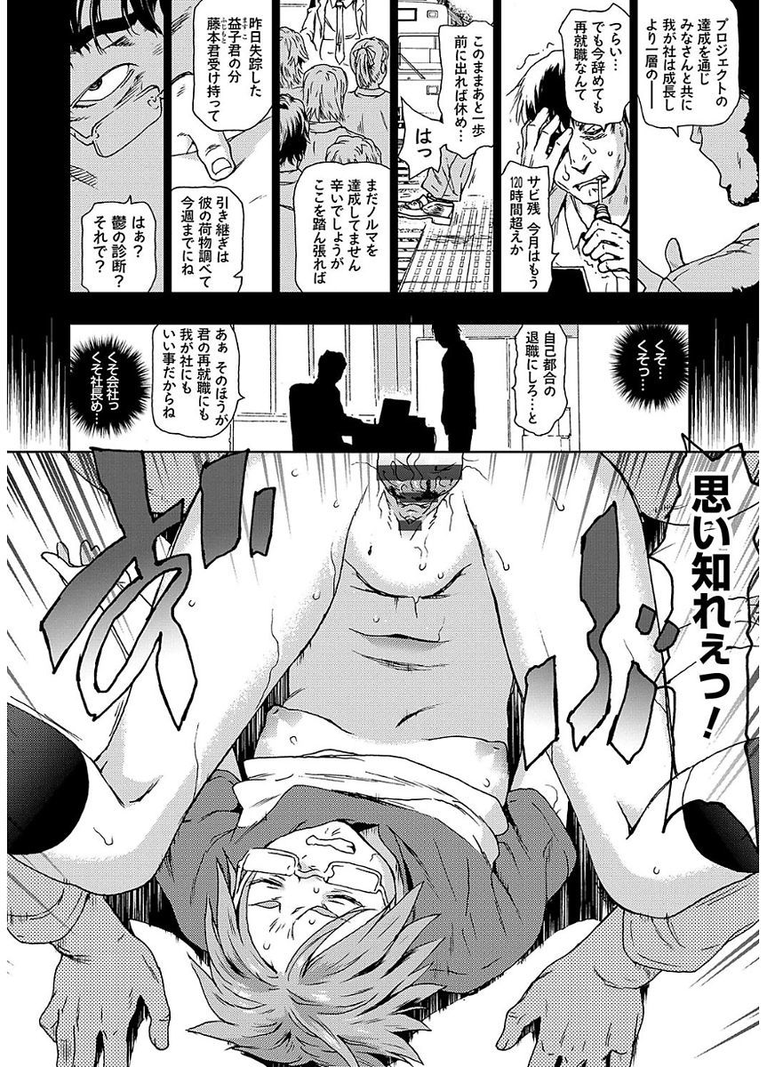 ひょうがきせだい少女おかしたいらちー