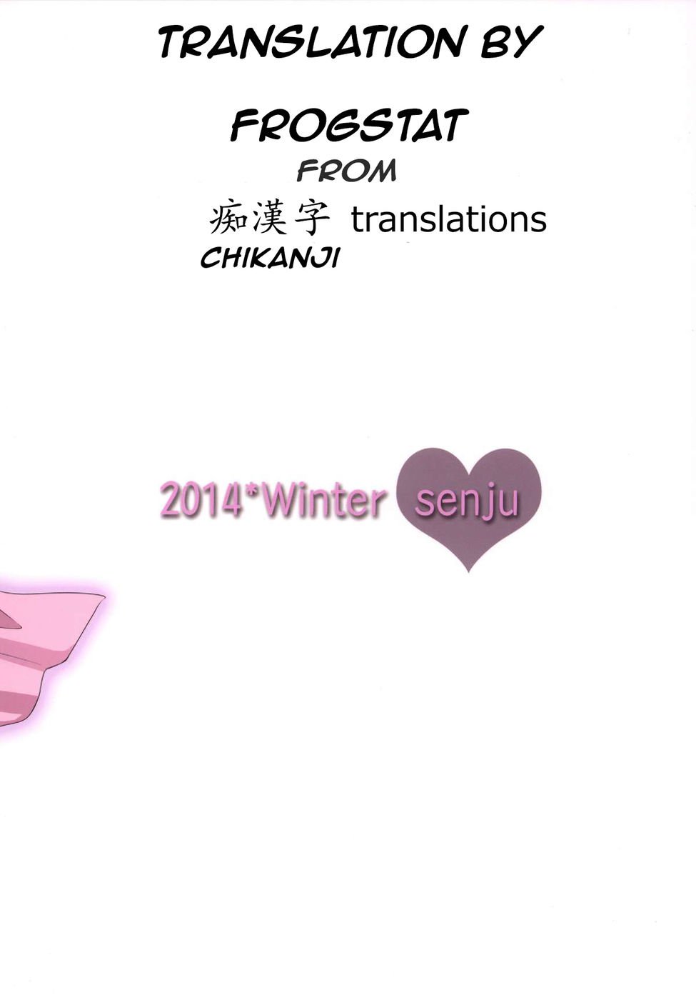 鬼ちゃん、こずくりしよう？