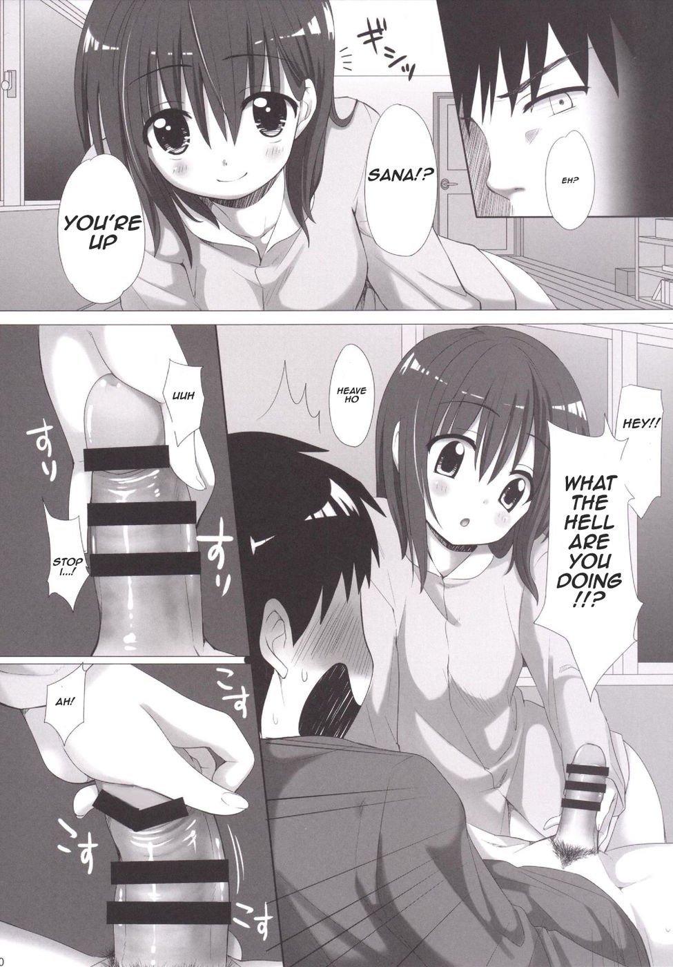 鬼ちゃん、こずくりしよう？