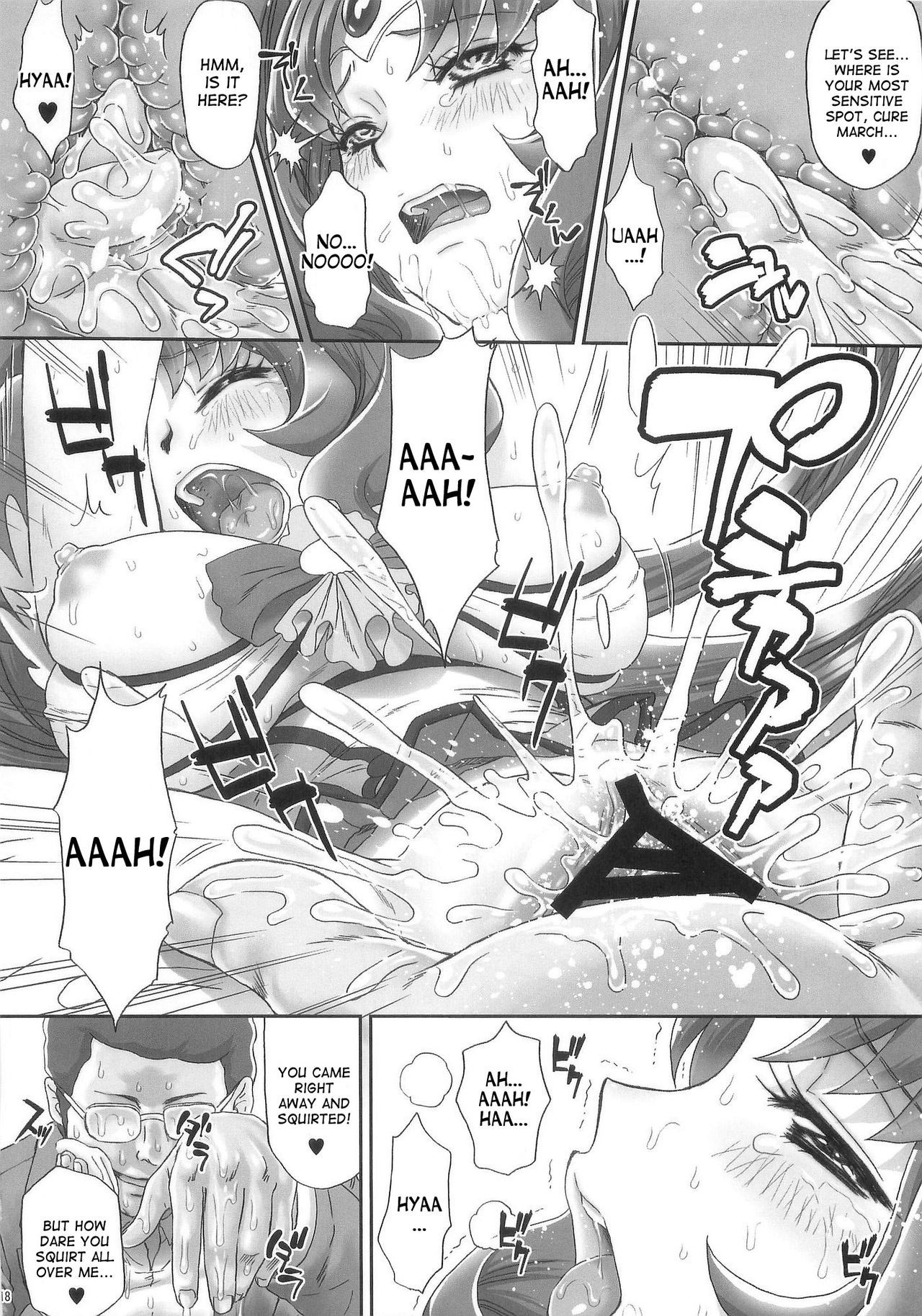 なおちゃんであそぼう3
