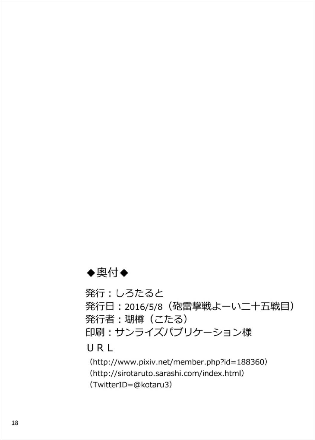 しぐれつゆ