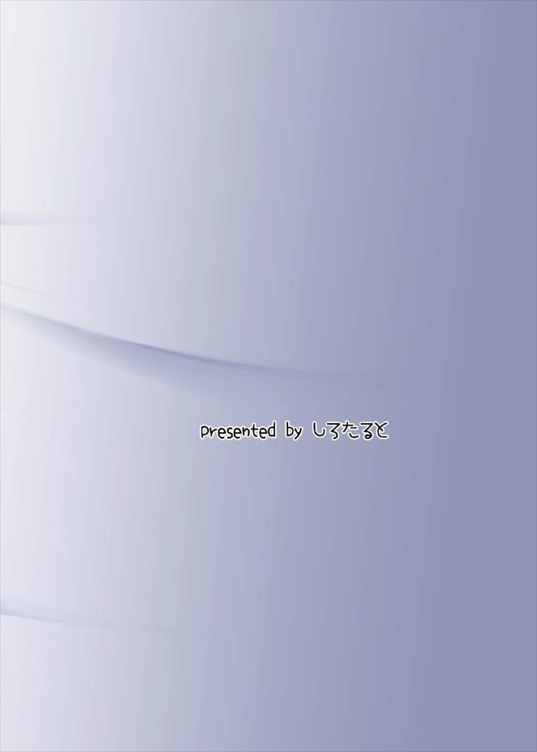 しぐれつゆ