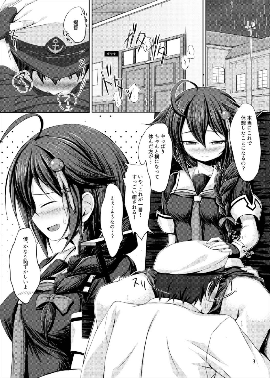 しぐれつゆ