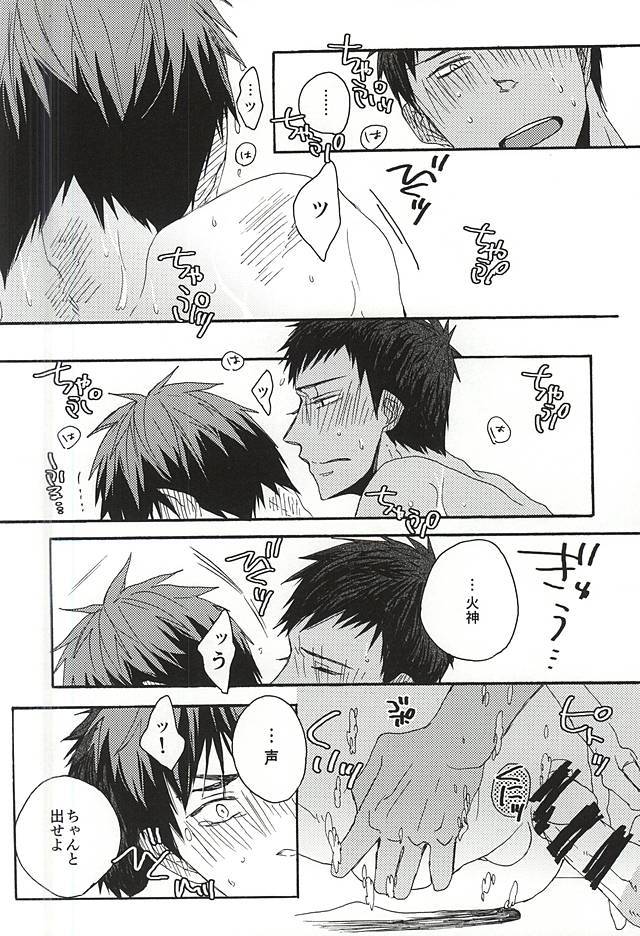 お風呂で遊びたい！休憩を！ベイビー！