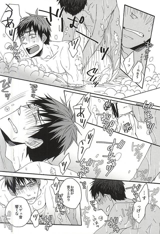 お風呂で遊びたい！休憩を！ベイビー！