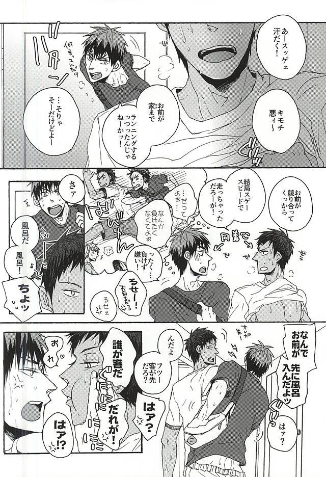 お風呂で遊びたい！休憩を！ベイビー！