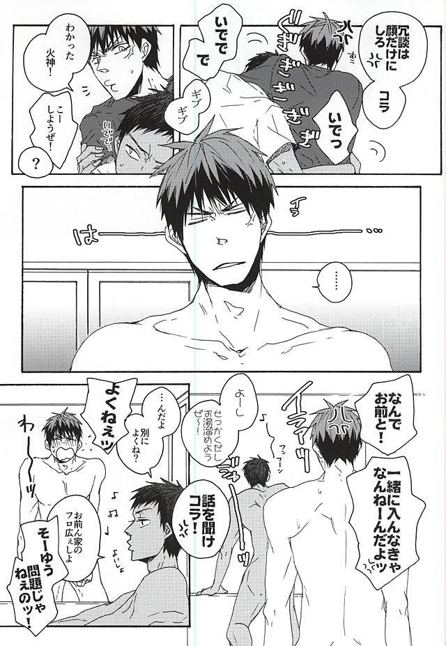 お風呂で遊びたい！休憩を！ベイビー！