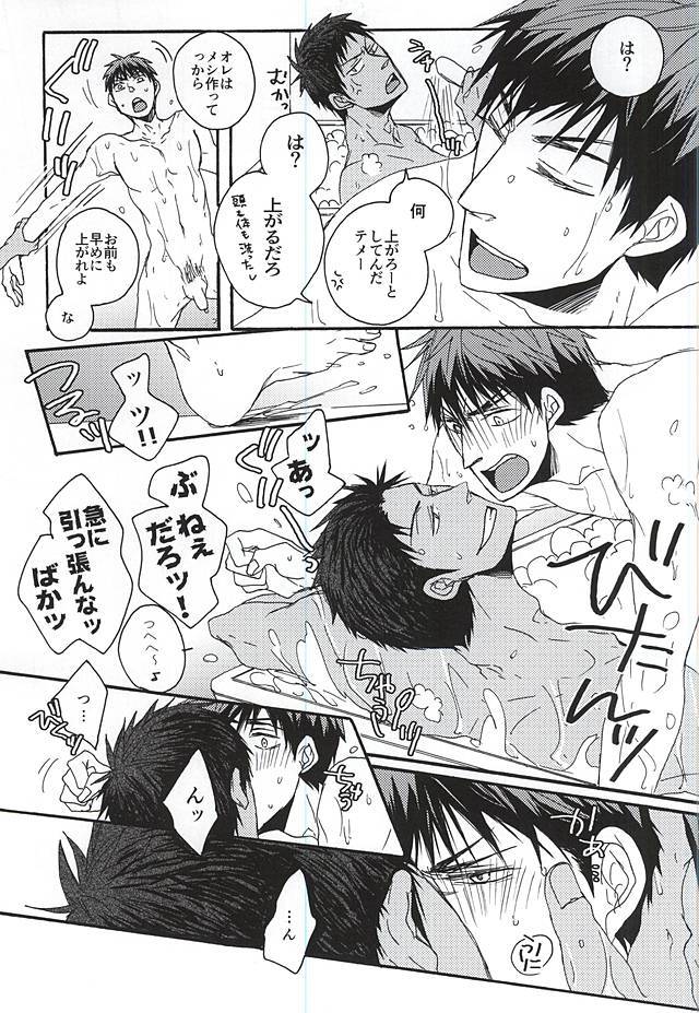 お風呂で遊びたい！休憩を！ベイビー！