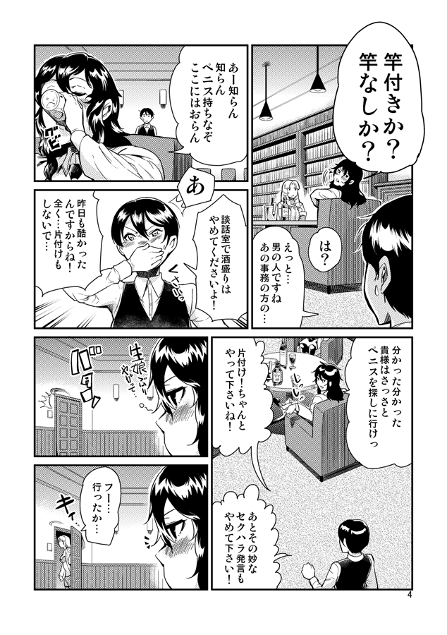 おどる食州研究会15
