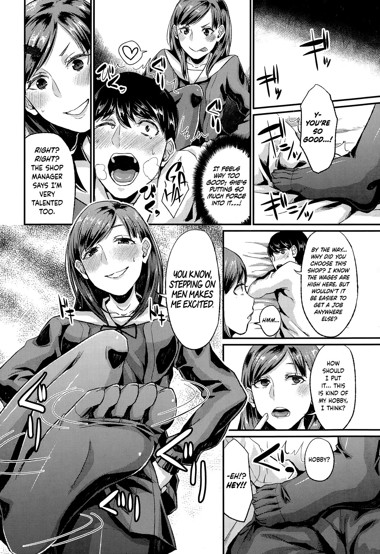 リフレやっててなにがわらい！？
