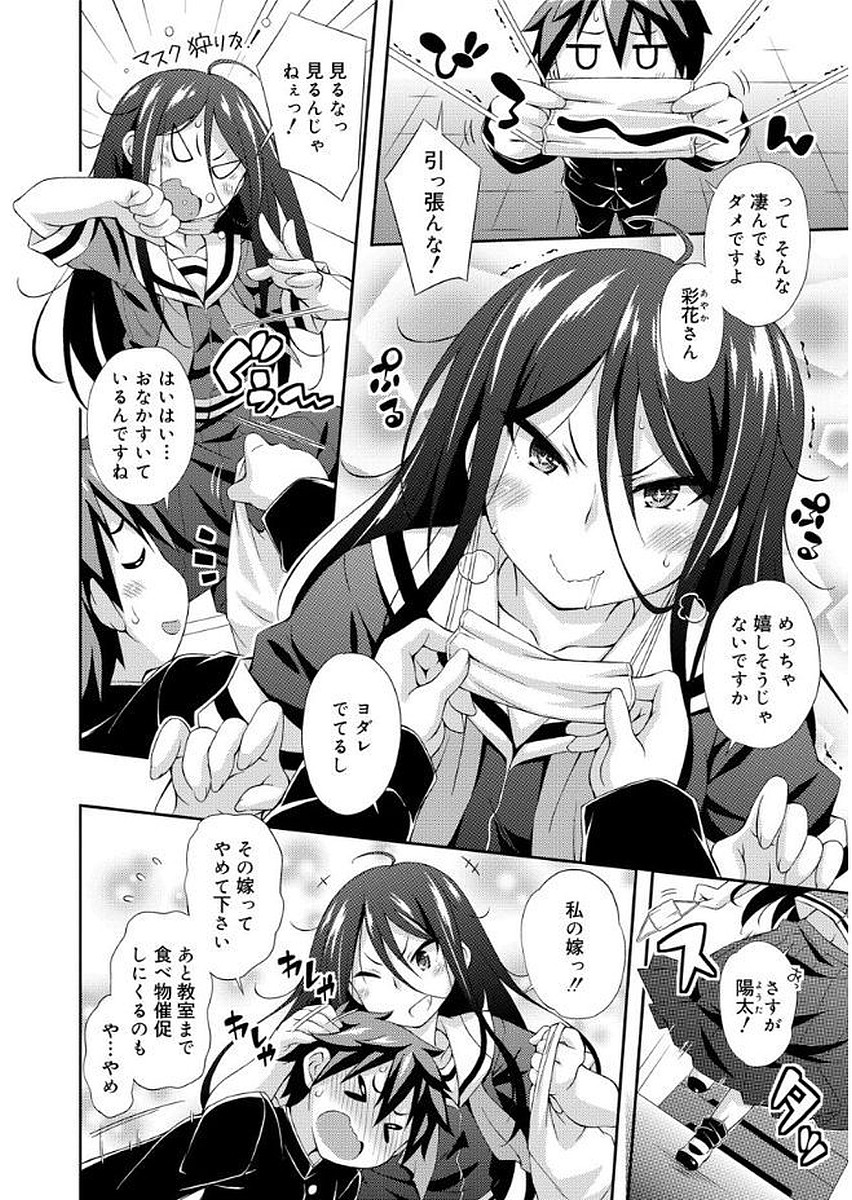 ラブスクワート