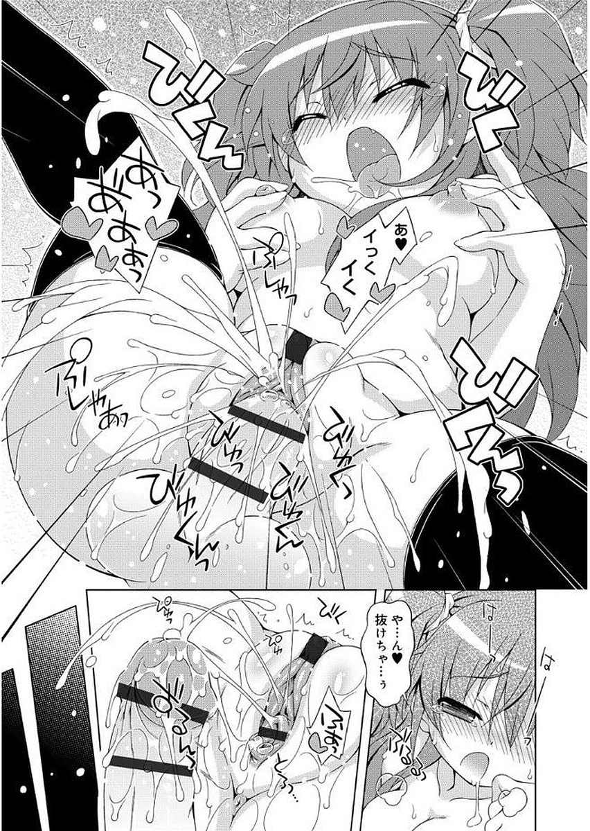 ラブスクワート