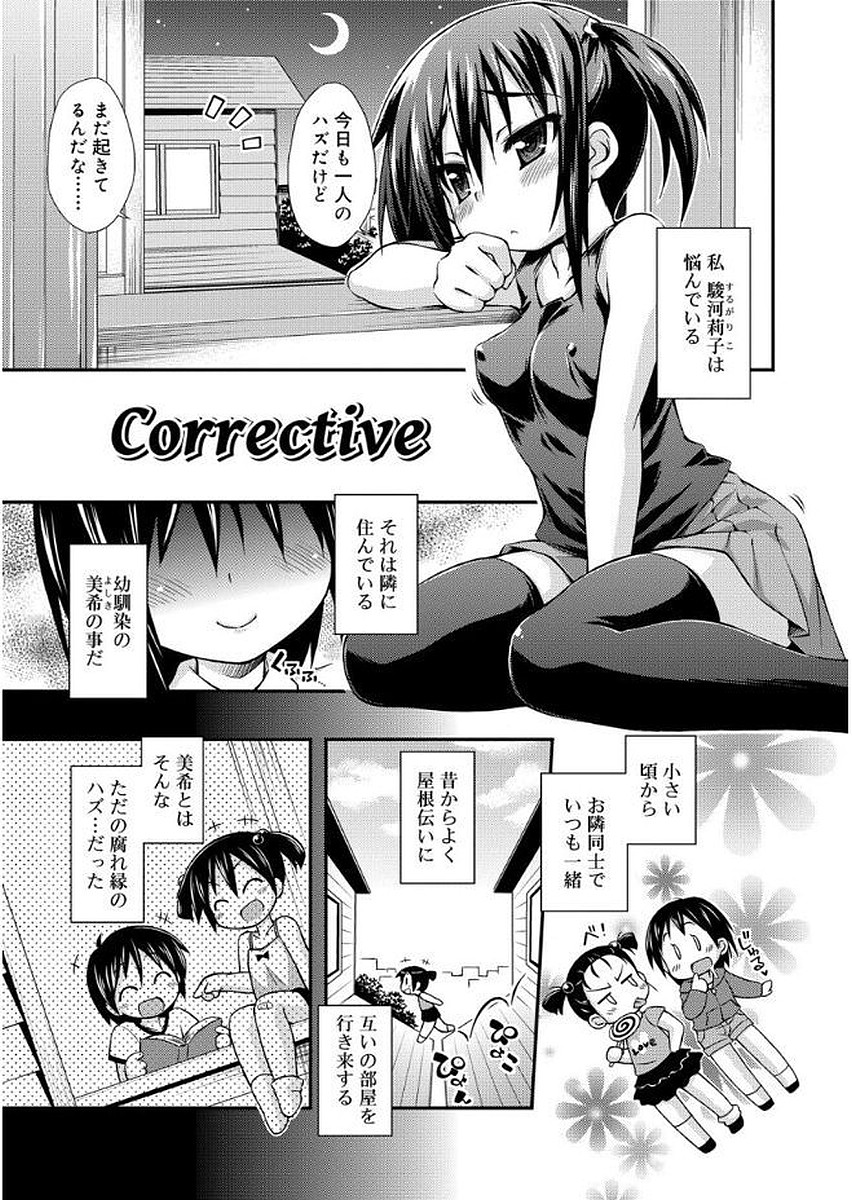 ラブスクワート