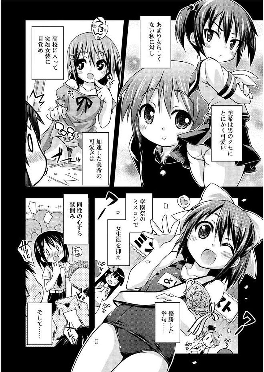 ラブスクワート
