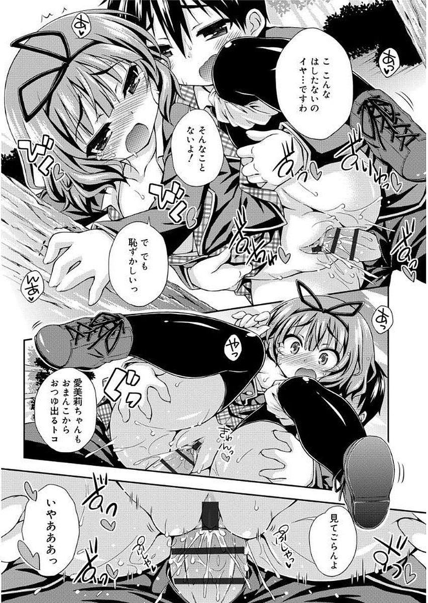 ラブスクワート