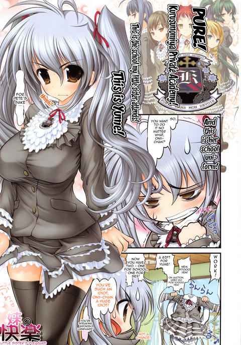ライドンしょうぎょうしフルカラーそうしゅうへん ライドンしょうぎょうしフルカラーそうしゅうへん