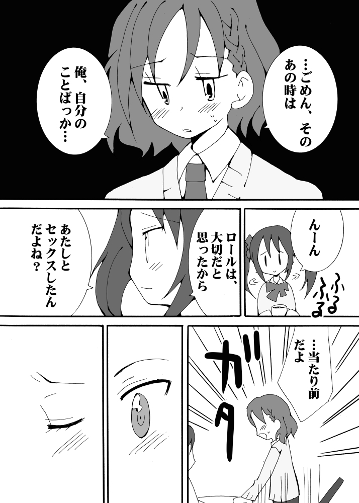 キラワレヤスイレナイ