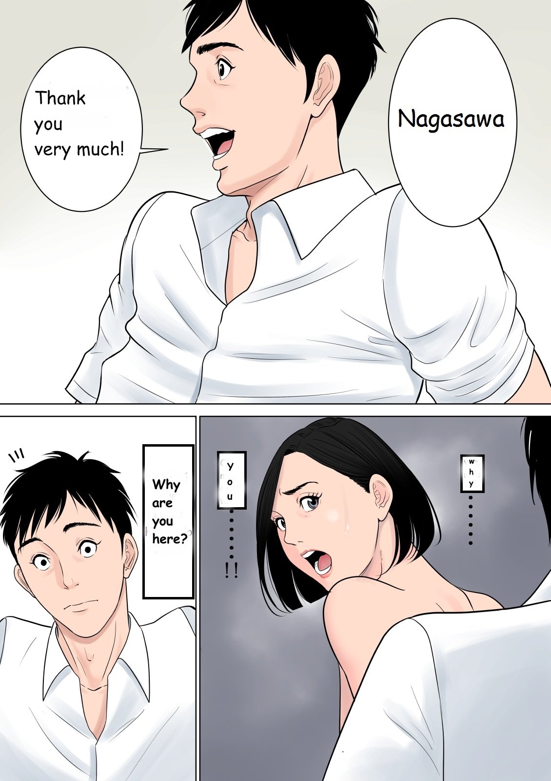 ナニモ白内コンプリート