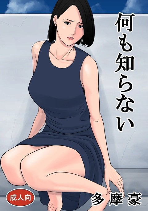 ナニモ白内コンプリート ナニモ白内コンプリート