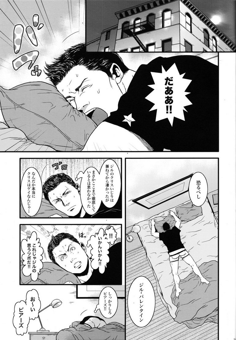 ケンボウゴリラはバナナの夢をミルカ